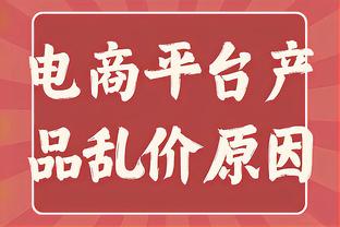 不浪费机会！戈贝尔7中7拿下20分11篮板3盖帽